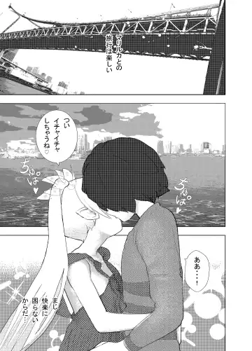 [Settuman] Shinya Bus de Tonari ga Elf de Omowazu Issho ni SEX Ryoukou Fhentai.net - Page 34