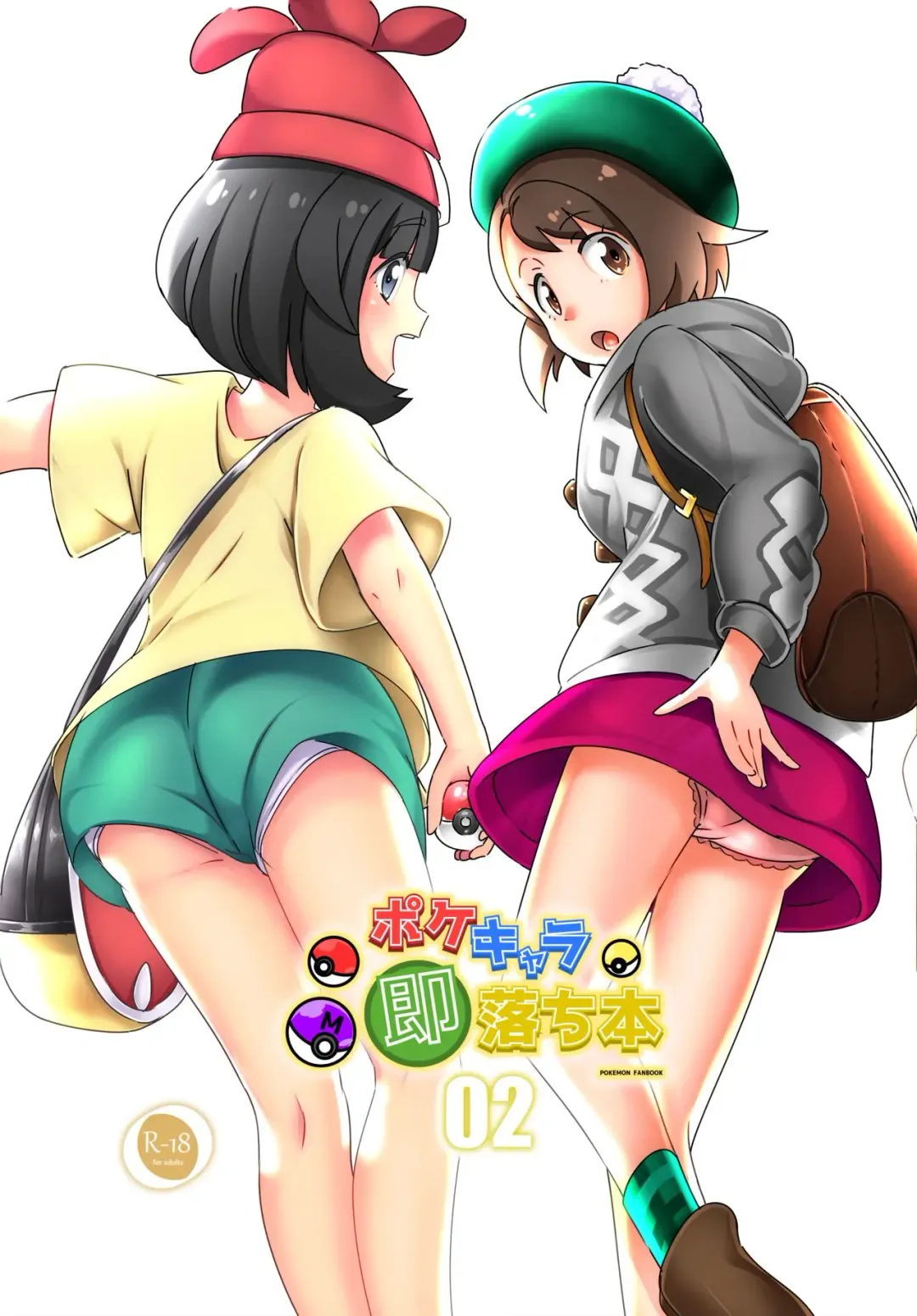 Read [Koto] PokeChara Sokuochi Hon 02 (decensored) - Fhentai.net