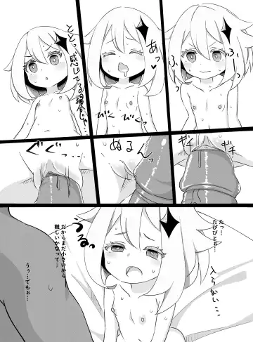 [Koto] Paimon ga Kocchi (Genjitsu Sekai) ni Kita node Sodateru yo  -Paimon to Chiisana Nakama-tachi 2- (decensored) Fhentai.net - Page 10