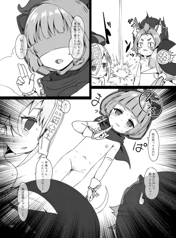 [Koto] Osake wa Hatachi ni Natte kara? -Paimon to Chiisana Nakama-tachi Series 3- (decensored) Fhentai.net - Page 10