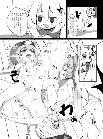 [Koto] Osake wa Hatachi ni Natte kara? -Paimon to Chiisana Nakama-tachi Series 3- (decensored) Fhentai.net - Page 16