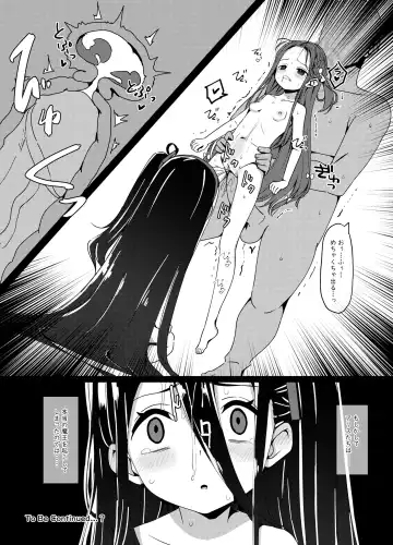 [Koto] H Game Kaihatsu-bu 2 (decensored) Fhentai - Page 13