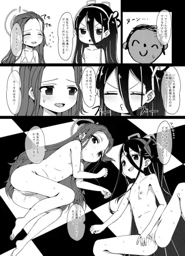 [Koto] H Game Kaihatsu-bu 2 (decensored) Fhentai - Page 7