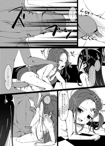 [Koto] H Game Kaihatsu-bu 2 (decensored) Fhentai - Page 8