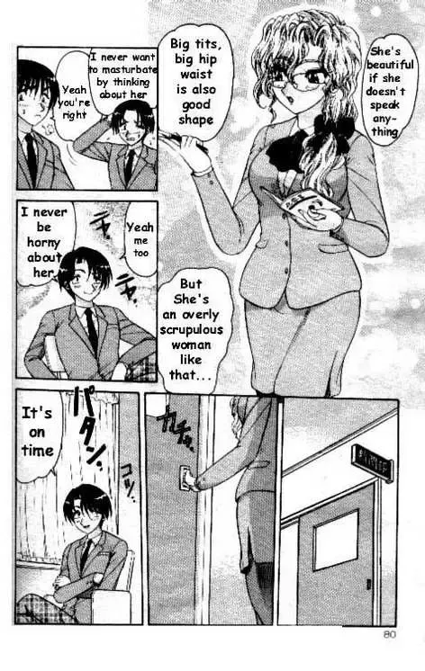 [Harukaze Saki] Purple Snow Fhentai - Page 4