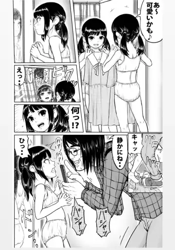 [Higashi Tarou] Yoku Shiranai Hito ni wa Youjin Shinaitone Fhentai.net - Page 19