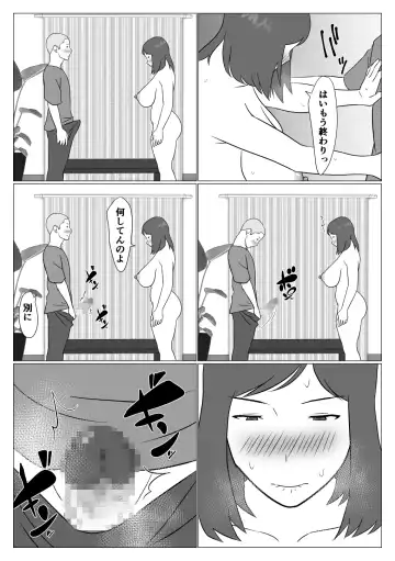 Kaa-chan wa Haishinsha Fhentai.net - Page 24