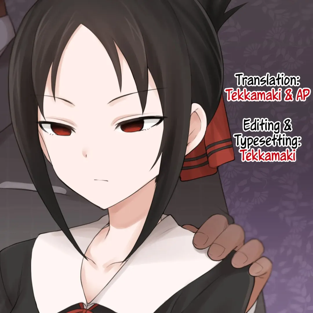 [Terasu Mc] Kaguya-sama NTR Fhentai.net - Page 7