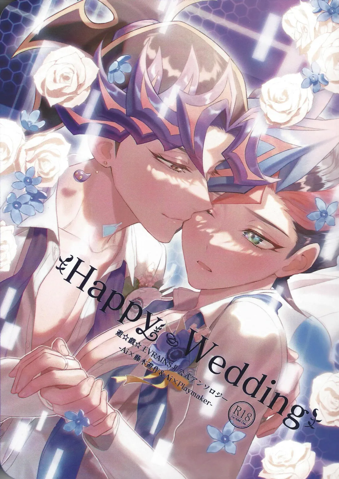 Read Happy Wedding - Fhentai.net