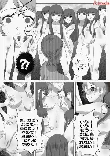 [Tsukuyomi] Tsukuyomi: Moon Phase [Midquel] - Intoxicating Sensation Fhentai.net - Page 9