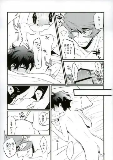 [Miki] Afureru Kurai, Oku made Sosogu Fhentai - Page 16