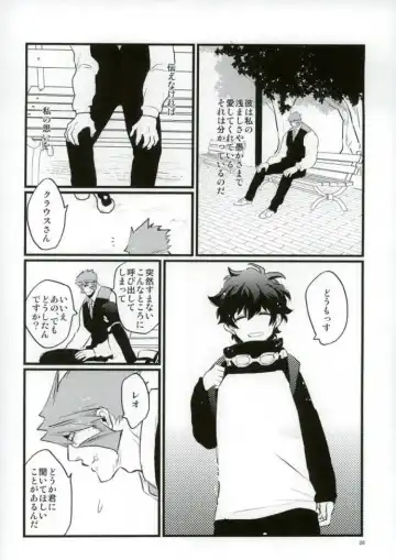 [Miki] Afureru Kurai, Oku made Sosogu Fhentai - Page 26