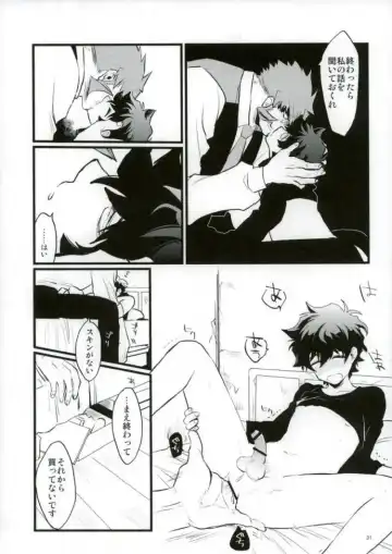 [Miki] Afureru Kurai, Oku made Sosogu Fhentai - Page 29