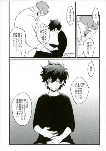 [Miki] Afureru Kurai, Oku made Sosogu Fhentai - Page 35