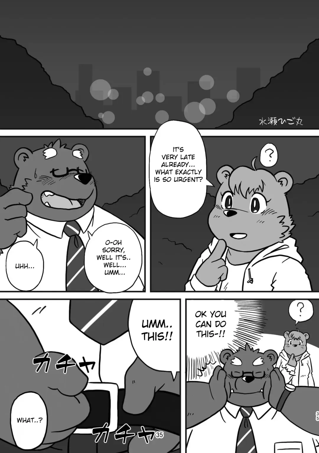 [Beat-kun] KUMAPAPA 1 Fhentai - Page 35