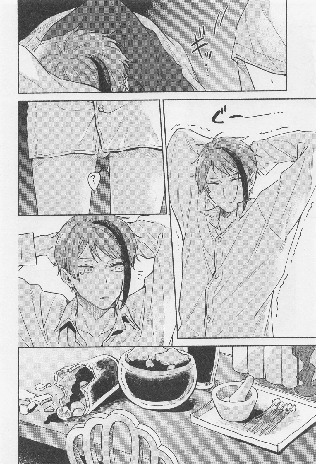 [Yoneshiro] Haikei Kyoudai - My Dear Brother Fhentai - Page 42