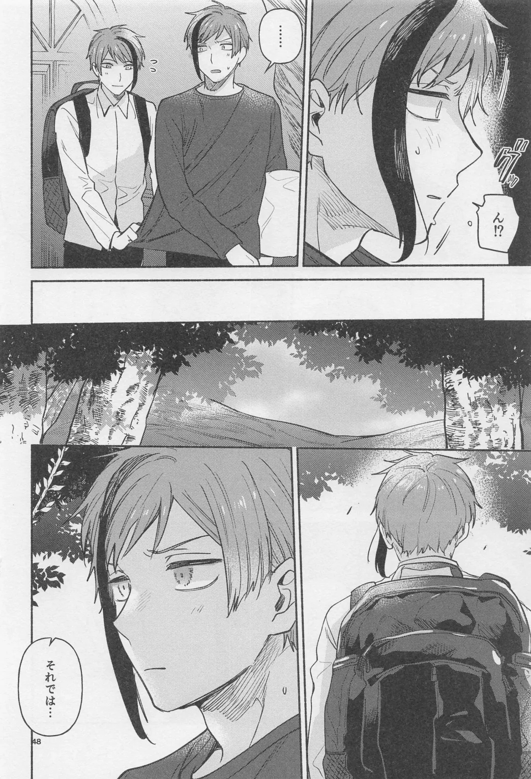 [Yoneshiro] Haikei Kyoudai - My Dear Brother Fhentai - Page 46