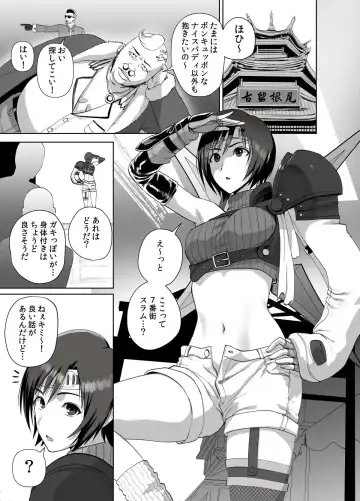 [Sgk] Slum no Don ni Otosareru Fhentai.net - Page 2