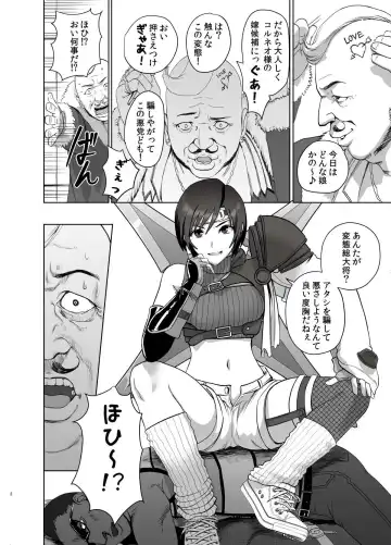 [Sgk] Slum no Don ni Otosareru Fhentai.net - Page 3