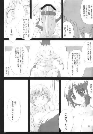 [Tokyo] Southern Cross! Fhentai.net - Page 32