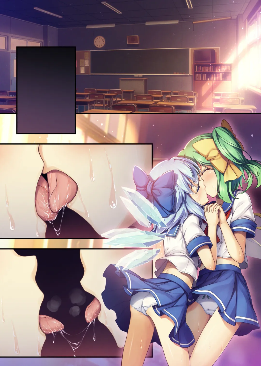 [Chimaq] Seifuku Cos DaiCir Yuri Fhentai - Page 4