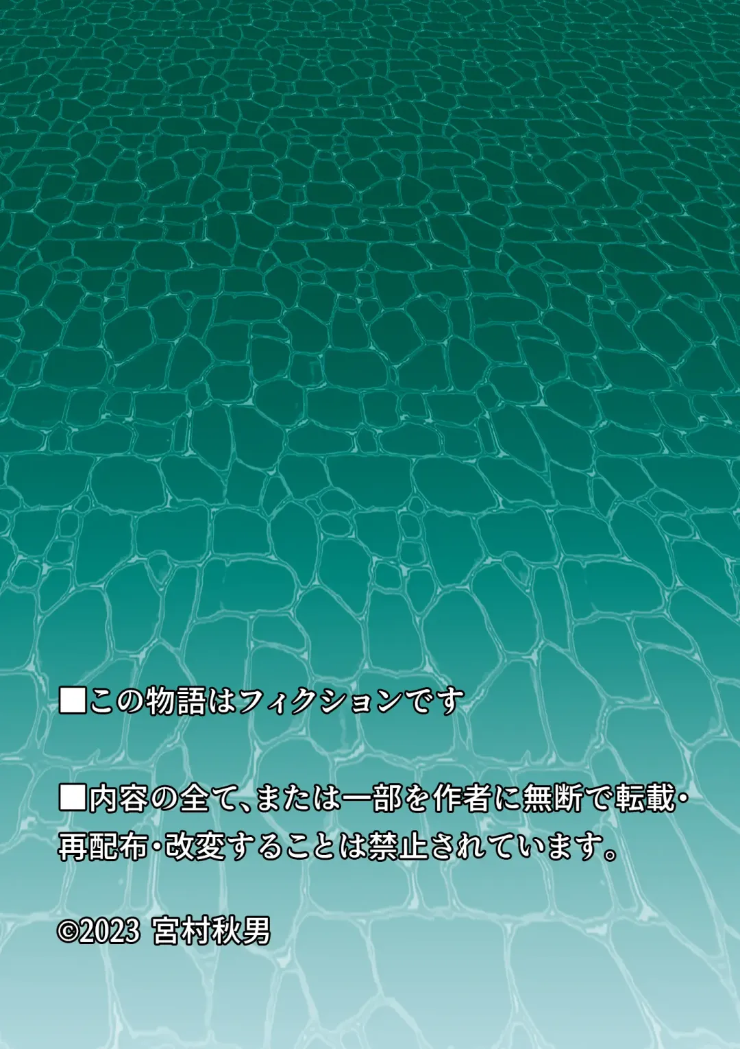 Kawaka Onsen Fhentai - Page 2