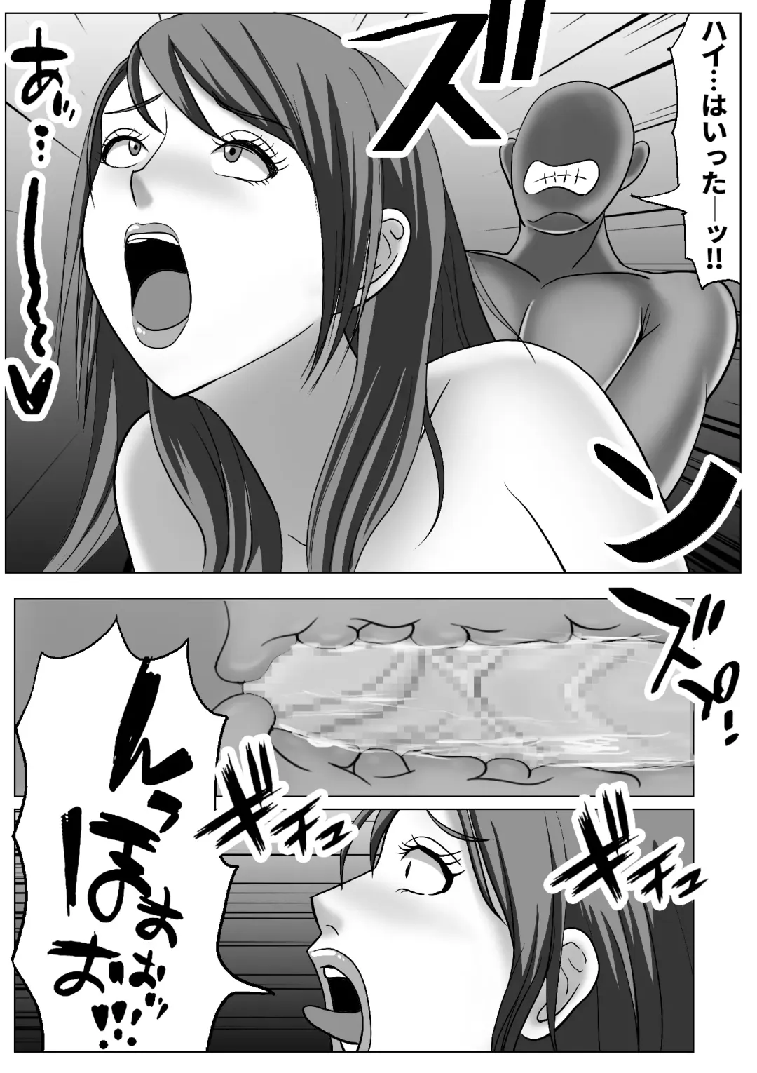 Kawaka Onsen Fhentai - Page 24