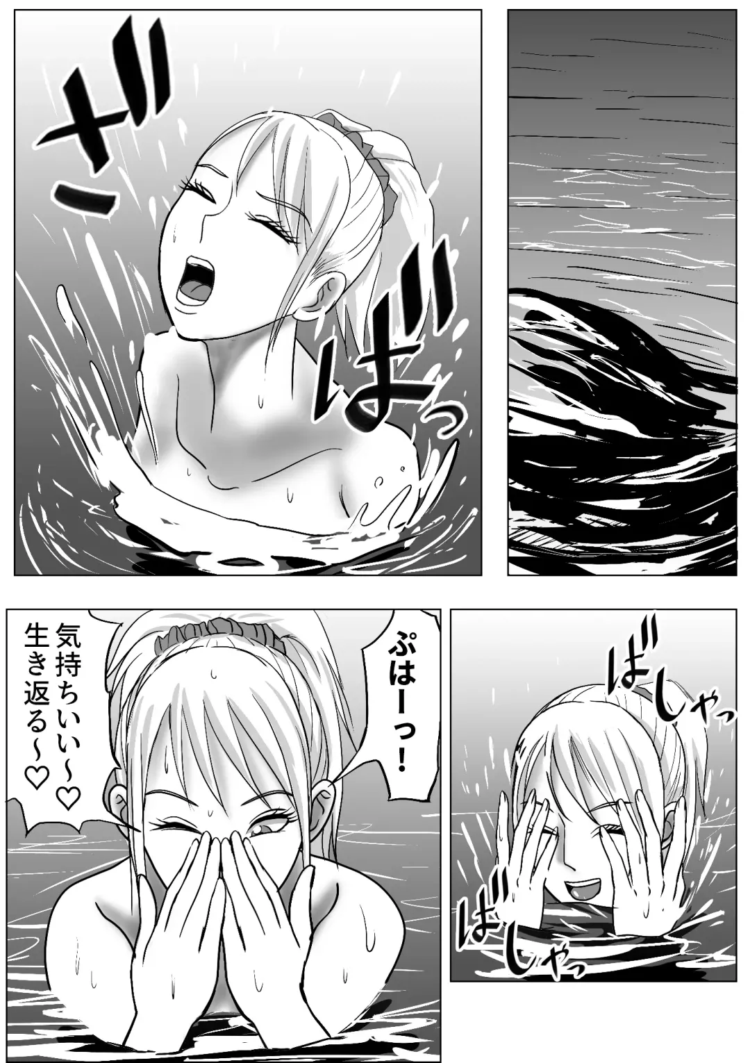 Kawaka Onsen Fhentai - Page 7