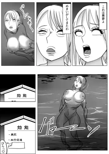 Kawaka Onsen Fhentai - Page 10