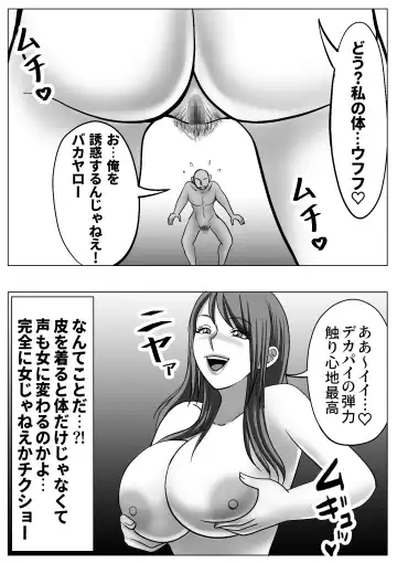 Kawaka Onsen Fhentai - Page 22