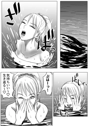 Kawaka Onsen Fhentai - Page 7