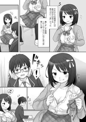 [Kuratsuka Riko] Furyou in Kanojo ~Boku no Kanojo no Karada wa Furyou Otoko (Aitsu) ni Nottoraremashita.~ Fhentai - Page 9