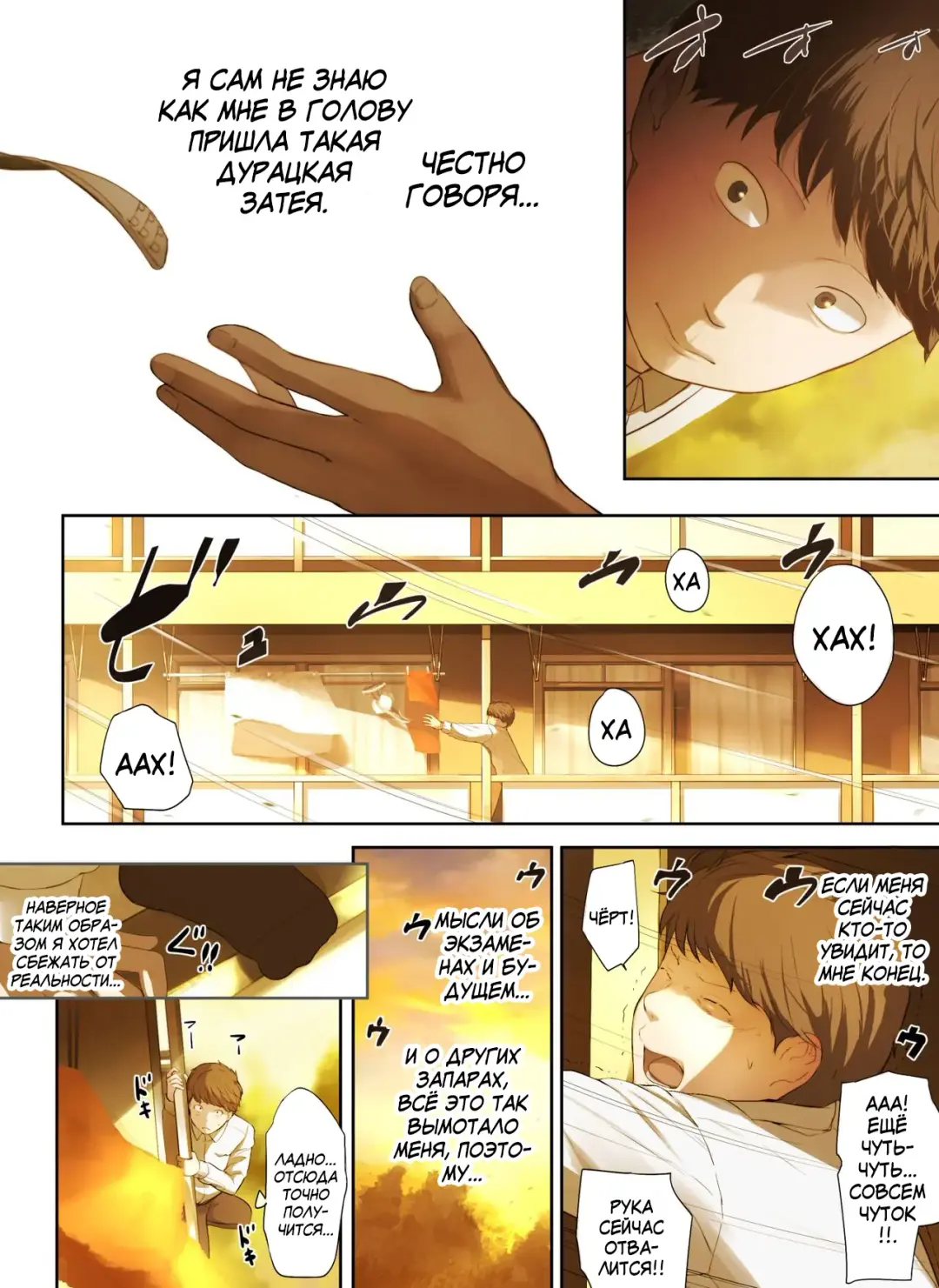 [Special G] Tonari no Onee-san no Shitagi o Nusundara Kiseki ga Okita Hanashi o Shiyou Fhentai - Page 6