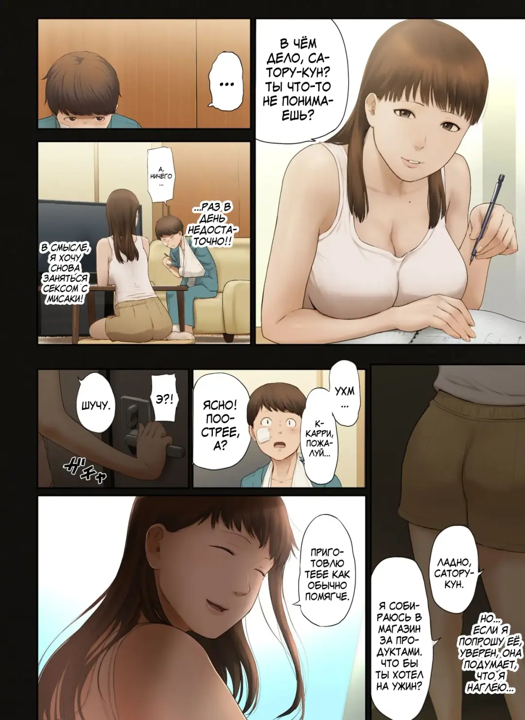 [Special G] Tonari no Onee-san no Shitagi o Nusundara Kiseki ga Okita Hanashi o Shiyou Fhentai - Page 38