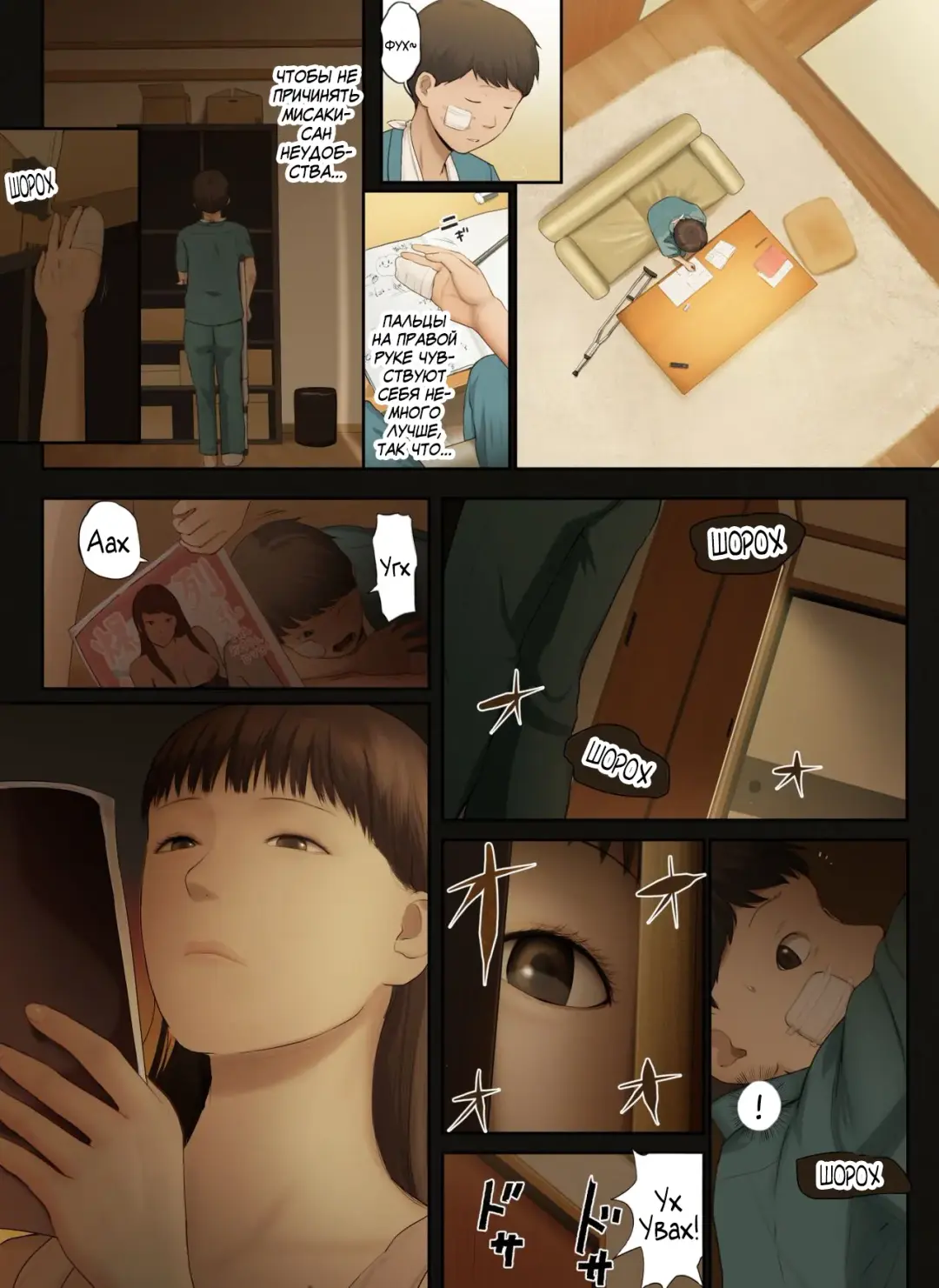 [Special G] Tonari no Onee-san no Shitagi o Nusundara Kiseki ga Okita Hanashi o Shiyou Fhentai - Page 39