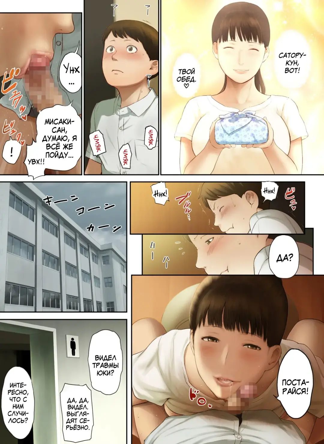 [Special G] Tonari no Onee-san no Shitagi o Nusundara Kiseki ga Okita Hanashi o Shiyou Fhentai - Page 49