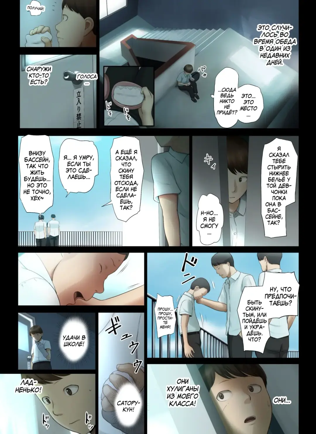 [Special G] Tonari no Onee-san no Shitagi o Nusundara Kiseki ga Okita Hanashi o Shiyou Fhentai - Page 73