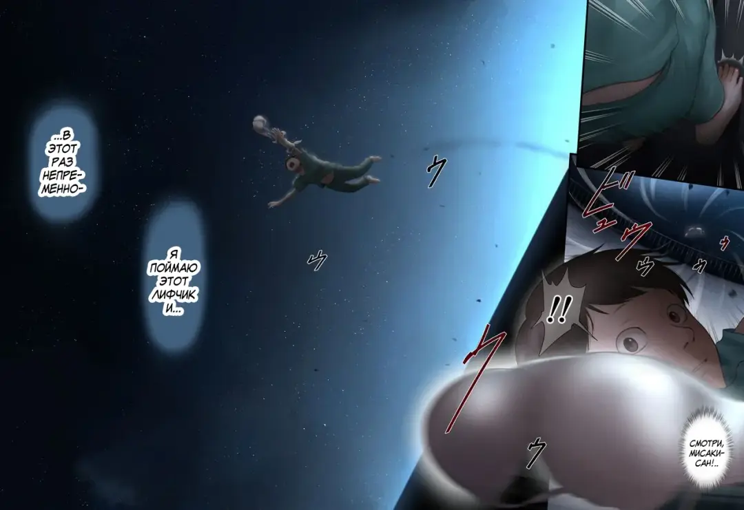 [Special G] Tonari no Onee-san no Shitagi o Nusundara Kiseki ga Okita Hanashi o Shiyou Fhentai - Page 104