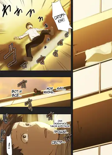 [Special G] Tonari no Onee-san no Shitagi o Nusundara Kiseki ga Okita Hanashi o Shiyou Fhentai - Page 9