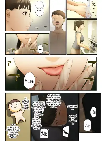 [Special G] Tonari no Onee-san no Shitagi o Nusundara Kiseki ga Okita Hanashi o Shiyou Fhentai - Page 19