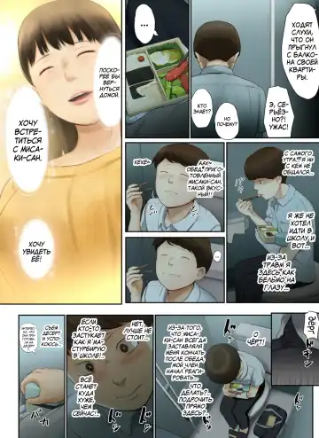 [Special G] Tonari no Onee-san no Shitagi o Nusundara Kiseki ga Okita Hanashi o Shiyou Fhentai - Page 50