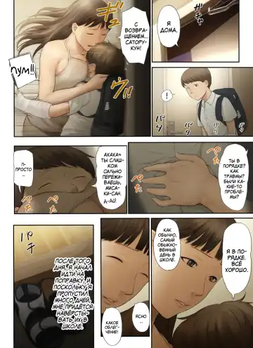 [Special G] Tonari no Onee-san no Shitagi o Nusundara Kiseki ga Okita Hanashi o Shiyou Fhentai - Page 52