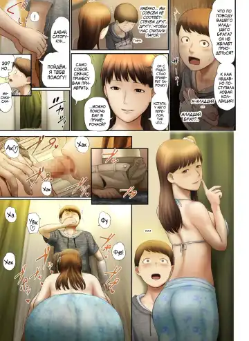 [Special G] Tonari no Onee-san no Shitagi o Nusundara Kiseki ga Okita Hanashi o Shiyou Fhentai - Page 61