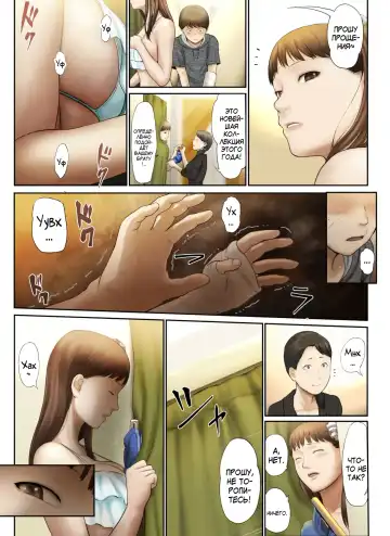 [Special G] Tonari no Onee-san no Shitagi o Nusundara Kiseki ga Okita Hanashi o Shiyou Fhentai - Page 63