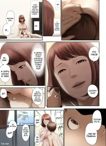 [Special G] Tonari no Onee-san no Shitagi o Nusundara Kiseki ga Okita Hanashi o Shiyou Fhentai - Page 114