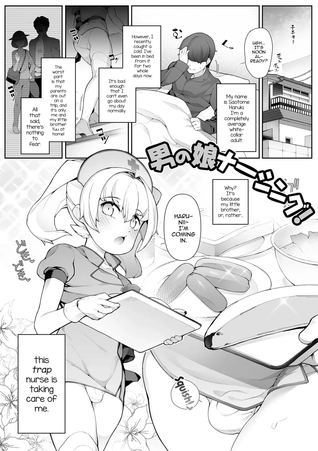 [Nyakkuru] Otokonoko Nursing! Fhentai - Page 1