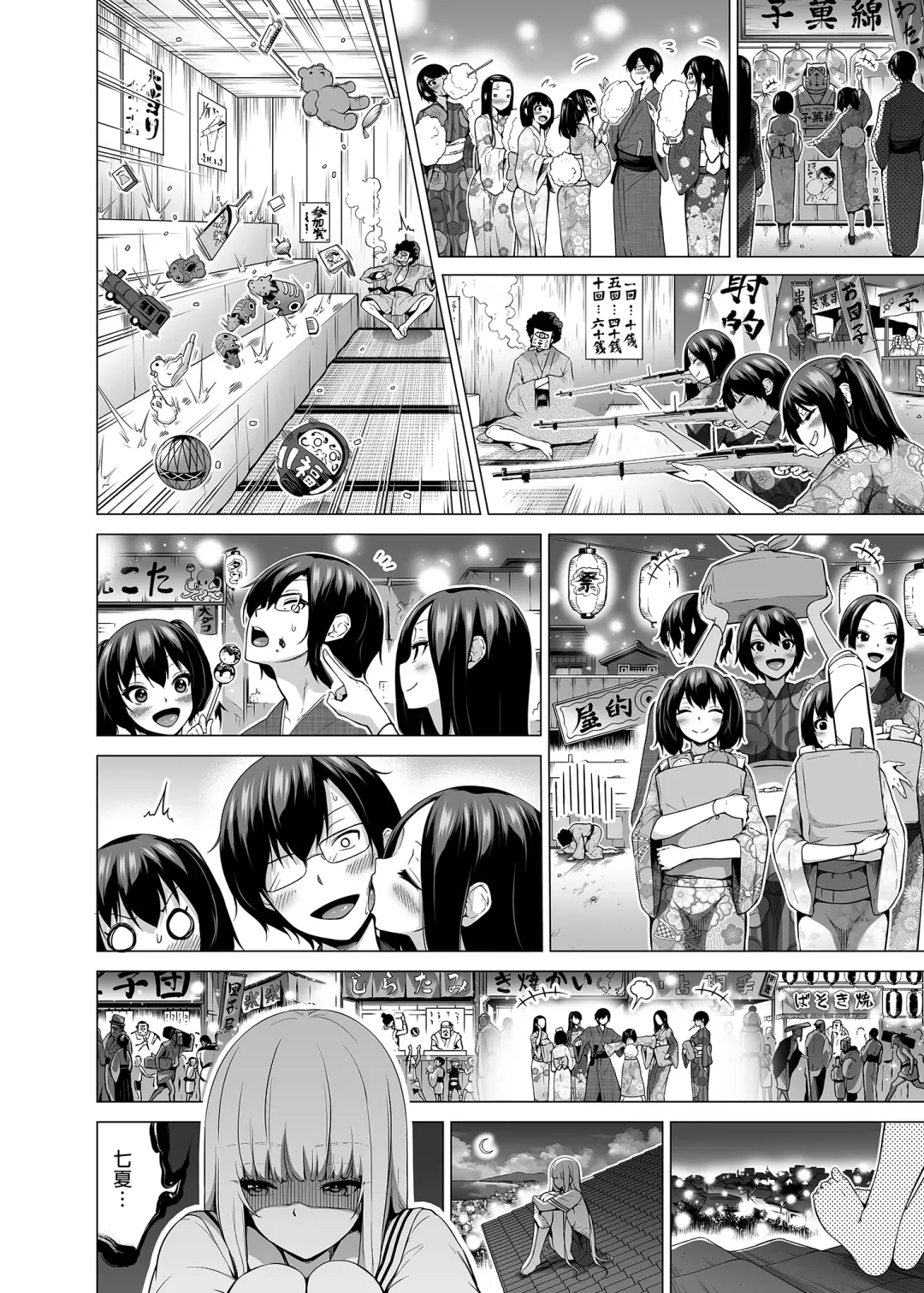 [Akatsuki Myuuto] Nanaka no Rakuen 6 ~Inaka no Gakkou de Bishoujo Harem~ Himitsu Kichi to Imouto Gokko Hen (decensored) Fhentai.net - Page 44