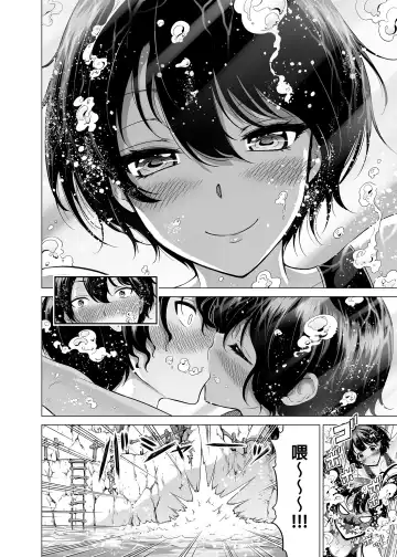 [Akatsuki Myuuto] Nanaka no Rakuen 6 ~Inaka no Gakkou de Bishoujo Harem~ Himitsu Kichi to Imouto Gokko Hen (decensored) Fhentai.net - Page 10