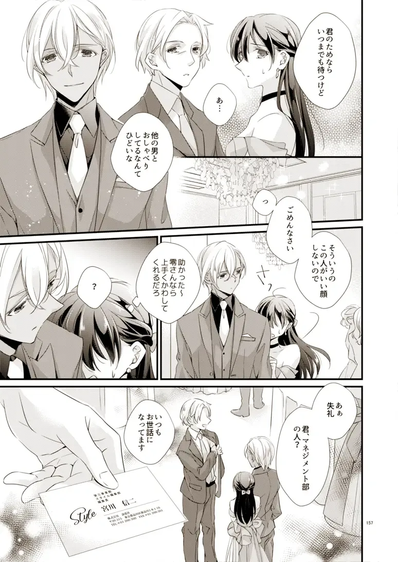 [Yuki] Style Fhentai - Page 10