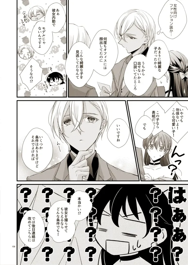 [Yuki] Style Fhentai - Page 11